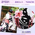 【番號2Y-331】日本浴衣Yukata~黑白色底藤花浴衣+自選腰帶2.jpg