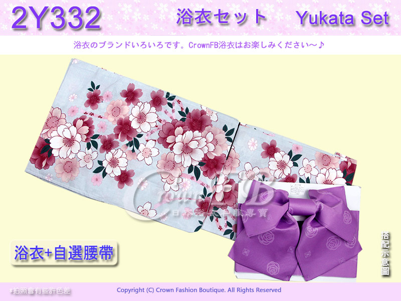 【番號2Y-332】日本浴衣Yukata~淺藍色底多重櫻花浴衣+自選腰帶.jpg