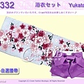 【番號2Y-332】日本浴衣Yukata~淺藍色底多重櫻花浴衣+自選腰帶.jpg