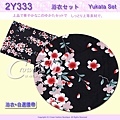 【番號2Y-333】日本浴衣Yukata~黑色底垂枝櫻花浴衣+自選腰帶2.jpg