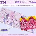 【番號2Y-334】日本浴衣Yukata~粉紫色底蝴蝶牡丹花浴衣+自選腰帶.jpg