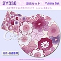 【番號2Y-336】日本浴衣Yukata~黃色底花卉浴衣+自選腰帶2.jpg