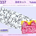 【番號2Y-337】日本浴衣Yukata~白色底花蕊浴衣+自選腰帶.jpg