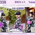 【番號2Y-338】日本浴衣Yukata~黑色底菊花卉浴衣+自選腰帶1.jpg