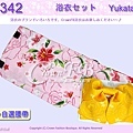 【番號2Y-342】日本浴衣Yukata~粉紅色底百合花卉浴衣+自選腰帶.jpg