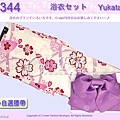 【番號2Y-344】日本浴衣Yukata~淡黃色底花卉浴衣+自選腰帶1.jpg