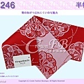【番號HB-246】日本浴衣和服配件-半幅帶-紅底花卉圖案~㊣日本製.jpg