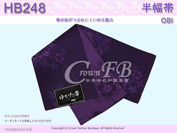 【番號HB-248】日本浴衣和服配件-半幅帶-紫底花卉圖案~㊣日本製.jpg