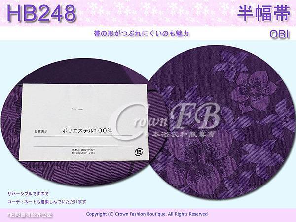 【番號HB-248】日本浴衣和服配件-半幅帶-紫底花卉圖案~㊣日本製2.jpg