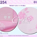 【番號HB-254】日本浴衣和服配件-半幅帶-粉紅底櫻花圖案~㊣日本製2.jpg