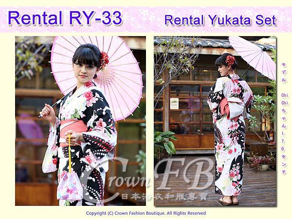 Rental RY33麻豆ChiChi1