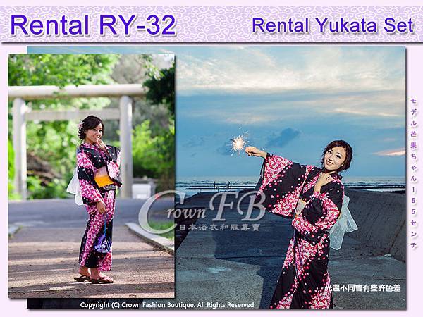 Rental RY32麻豆芒果2.jpg