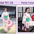 Rental RY34麻豆Sakura1.jpg