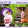 [Rental 浴衣RY-35] 黃色底櫻花浴衣出租款.jpg