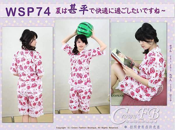 【WSP74】日本女生甚平白色底玫瑰&愛心~上衣短褲-1.jpg