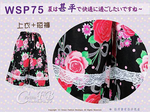 【WSP75】日本女生甚平黑色底玫瑰~上衣短褲-2.jpg