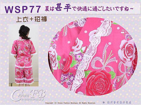 【WSP77】日本女生甚平粉紅色底玫瑰~上衣短褲-2.jpg