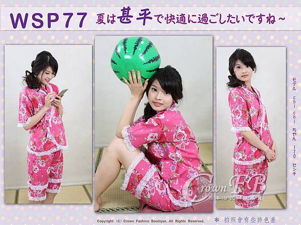 【WSP77】日本女生甚平粉紅色底玫瑰~上衣短褲-1.jpg