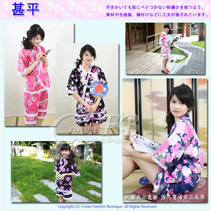 Wsp68 80 日本女生甚平 上衣短褲 皇冠服飾精品名店 網拍crownfb皇福日本浴衣和服 痞客邦