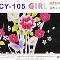 【番號2CY105】女童日本浴衣黑色底粉紅色櫻花圖案+兵兒帶 ~100cm-2.jpg