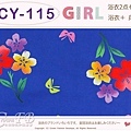 【番號2CY115】女童日本浴衣藍色底櫻花圖案+兵兒帶 ~110cm-2.jpg