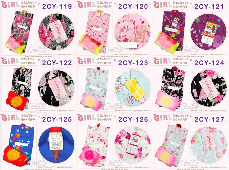 2CY119~127 2CY119~127