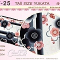 【番號TY-25】日本浴衣Yukata~黑白色底櫻花浴衣適合身高166~171cm-2.jpg