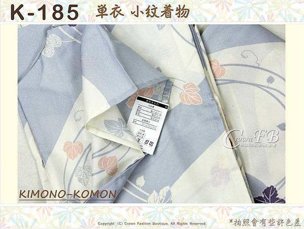 日本和服KIMONO【番號-K185】小紋和服~單衣-白色&藍灰色底葉子圖案~可水洗M號-2.jpg