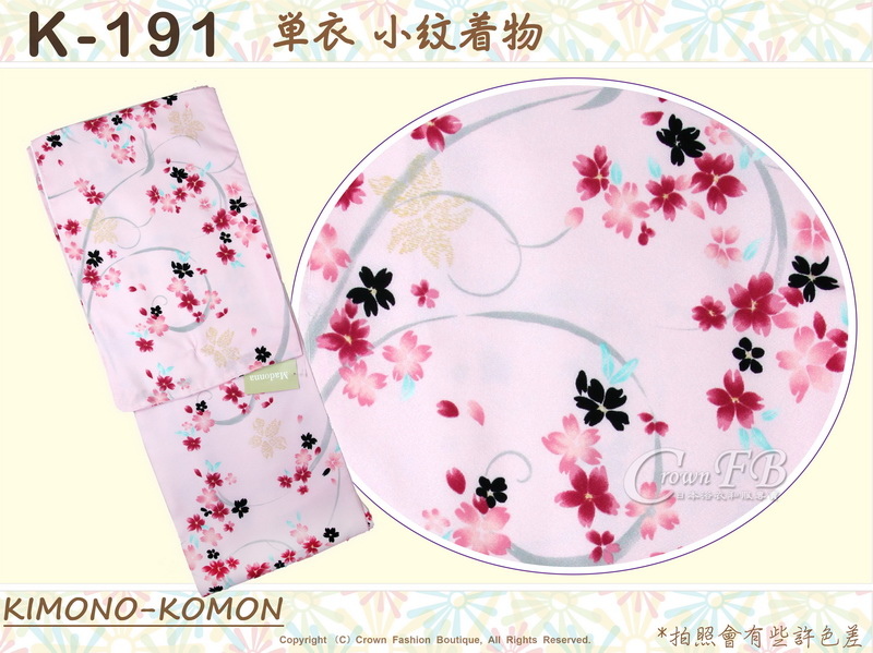 日本和服KIMONO【番號-K191】小紋和服~單衣-粉紅色底櫻花圖案~可水洗M號-1.jpg