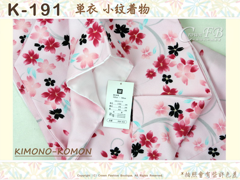 日本和服KIMONO【番號-K191】小紋和服~單衣-粉紅色底櫻花圖案~可水洗M號-2.jpg