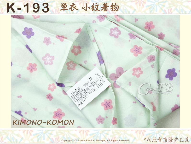 日本和服KIMONO【番號-K193】小紋和服~單衣-淡蘋果綠色底櫻花圖案~可水洗M號-2.jpg