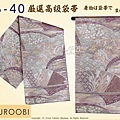 日本和服腰帶【番號-FB-40】中古袋帶-藕色亮緞面底燙金+刺繡㊣日本製-2.jpg