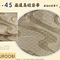 日本和服腰帶【番號-FB-45】中古袋帶-金色緞面底燙金+金蔥刺繡㊣日本製-1.jpg