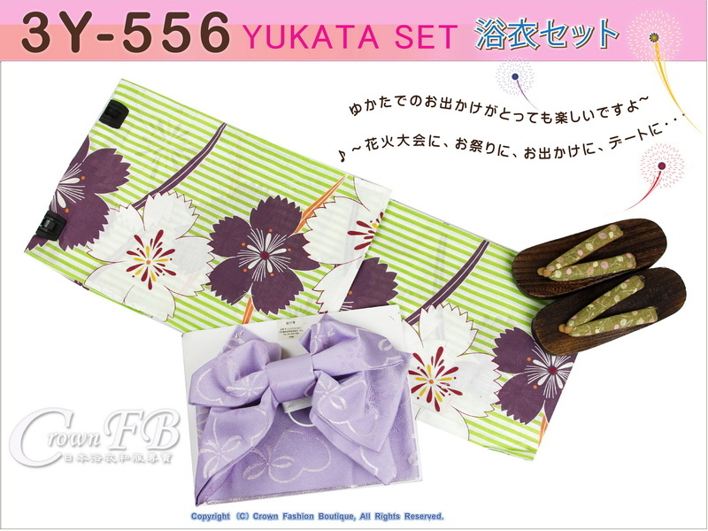 【番號-3Y-556】三點日本浴衣Yukata~白色%26;綠色直條紋底櫻花圖案~含定型蝴蝶-1.jpg