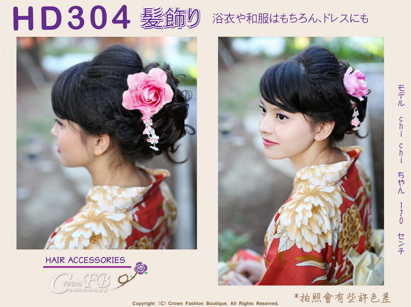 【番號HD304】浴衣和服配件~頭花髮飾雙色粉紅玫瑰花%26;櫻花垂飾 日本帶回.jpg