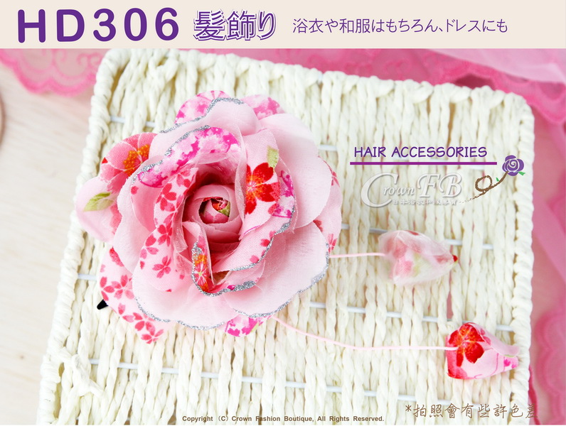 【番號HD306】浴衣和服配件~頭花髮飾粉紅色玫瑰花垂飾 日本帶回-1.jpg