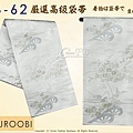 日本和服腰帶【番號-FB-62】中古袋帶-銀灰色緞布底刺繡㊣日本製-1.jpg