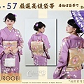 日本和服腰帶【番號-FB-57】中古袋帶-緞布底燙金+刺繡㊣日本製-1.jpg