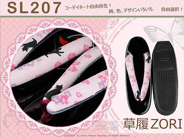 【番號SL-207】日本和服配件-黑色鞋面+粉紅色貓咪&櫻花圖樣草履-和服用夾腳鞋-2.jpg
