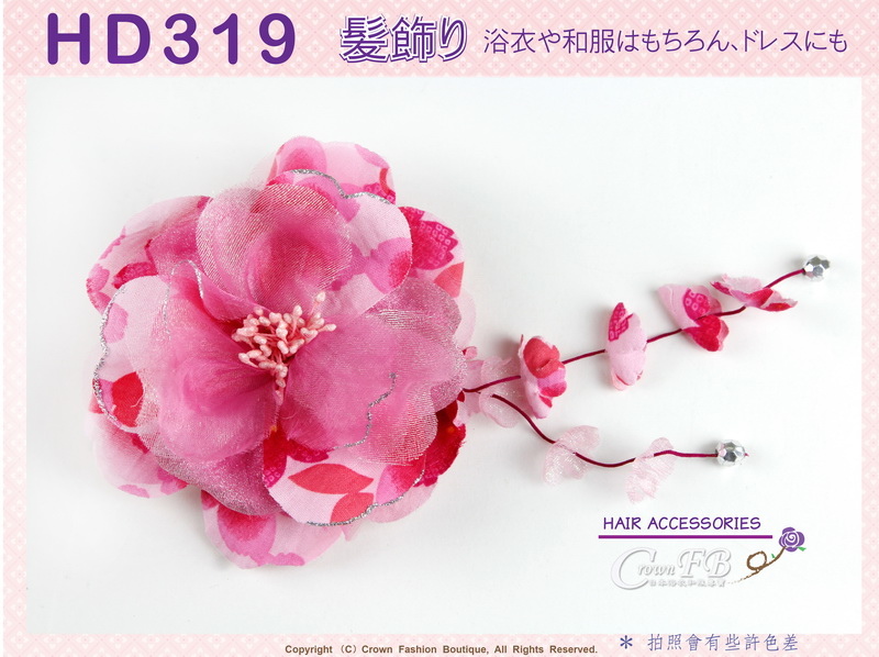 【番號HD319】浴衣和服配件~頭花髮飾粉紅色玫瑰花垂飾~日本帶回-1.jpg