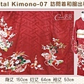 [Rental Kimono-07] 訪問著磚紅色底和服出租款(優惠二手價請洽店長) -2.jpg