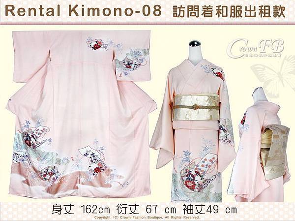 [Rental Kimono-08] 訪問著淺粉紅色底和服出租款(優惠二手價請洽店長) -1.jpg