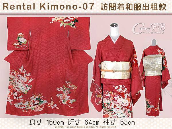 [Rental Kimono-07] 訪問著磚紅色底和服出租款(優惠二手價請洽店長) -1.jpg