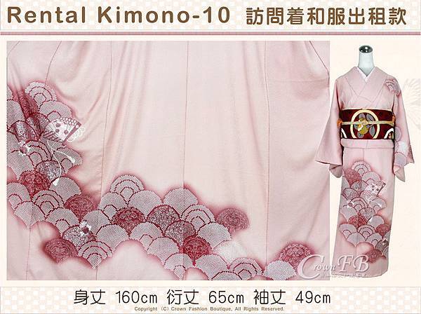 [Rental Kimono-10] 訪問著粉藕色底和服出租款(優惠二手價請洽店長)-2.jpg