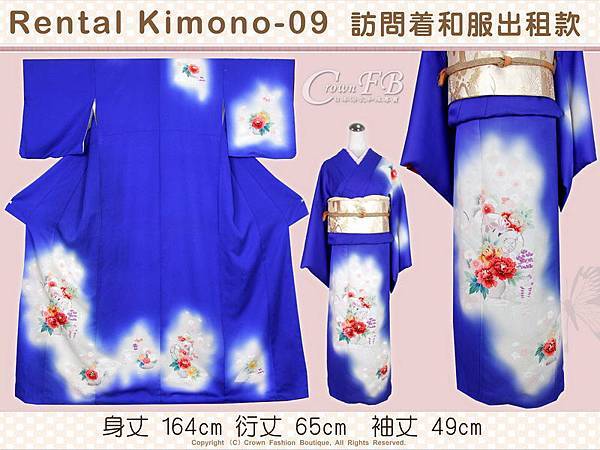 [Rental Kimono-09] 訪問著藍色底和服出租款(優惠二手價請洽店長) -1.jpg