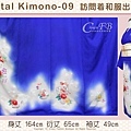 [Rental Kimono-09] 訪問著藍色底和服出租款(優惠二手價請洽店長) -2.jpg