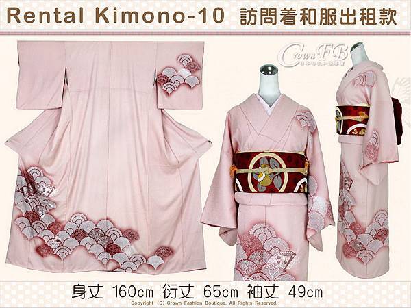 [Rental Kimono-10] 訪問著粉藕色底和服出租款(優惠二手價請洽店長)-1.jpg