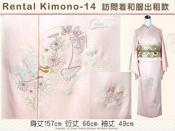[Rental Kimono-14] 訪問著淡粉橘色底和服出租款(優惠二手價請洽店長)-2.jpg