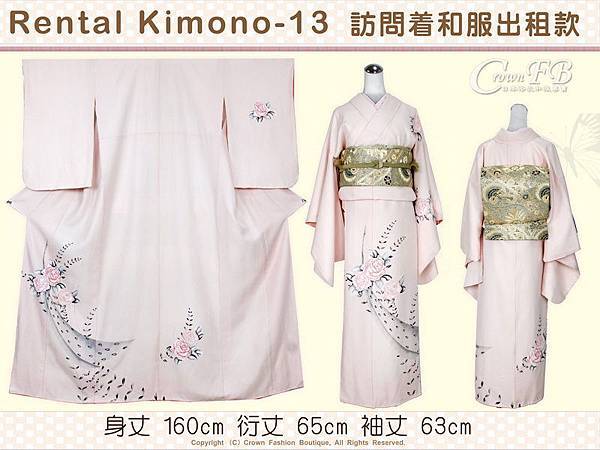 [Rental Kimono-13] 訪問著淡粉紅色底和服出租款(優惠二手價請洽店長)-1.jpg