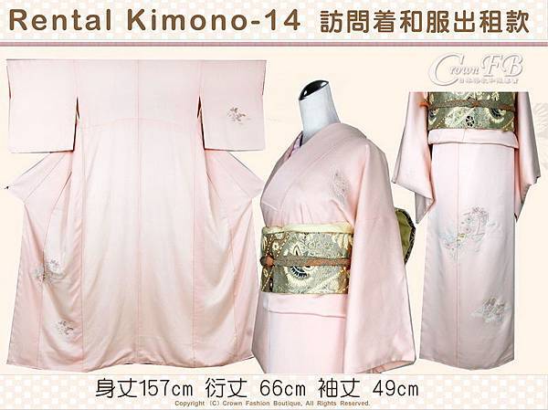 [Rental Kimono-14] 訪問著淡粉橘色底和服出租款(優惠二手價請洽店長)-1.jpg